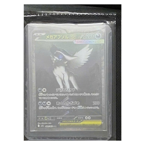 Thẻ hình Pokemon Mega Absol ex SAR 089/063 - Lá bài lẻ Mega Brave M1L tiếng Nhật chính hãng