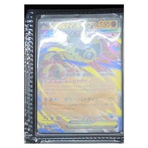 Thẻ hình Pokemon Mega Hawlucha ex RR 094/193 - Lá bài lẻ Mega Dream ex M2a tiếng Nhật chính hãng