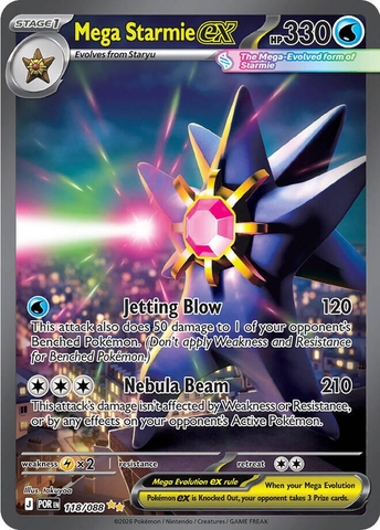 Thẻ hình Pokemon Mega Starmie ex 118/088 - Lá bài lẻ Perfect Order Special Illustration Rare tiếng Anh chính hãng