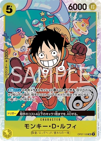 Thẻ hình One Piece Monkey.D.Luffy OP07-109 SR - Lá bài lẻ 500 Years in the Future OP07 tiếng Nhật chính hãng