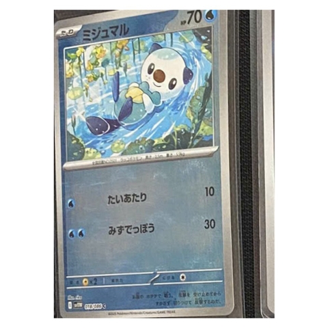Thẻ hình Pokemon Oshawott 018/086 - Lá bài lẻ White Flare SV11W Pokeball Holo tiếng Nhật chính hãng