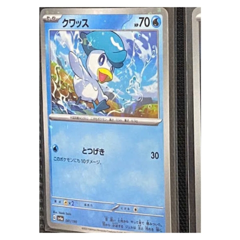 Thẻ hình Pokemon Quaxly 041/190 - Lá bài lẻ Shiny Treasure ex SV4a Reverse Holo tiếng Nhật chính hãng