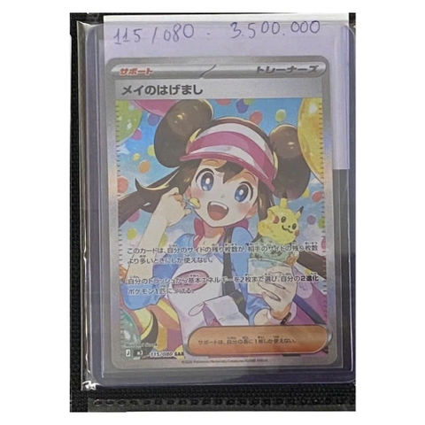 Thẻ hình Pokemon Rosa's Encouragement SAR 115/080 - Lá bài lẻ Munikis Zero M3 tiếng Nhật chính hãng