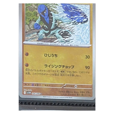 Thẻ hình Pokemon Sawk 046/086 - Lá bài lẻ White Flare SV11W Pokeball Holo tiếng Nhật chính hãng