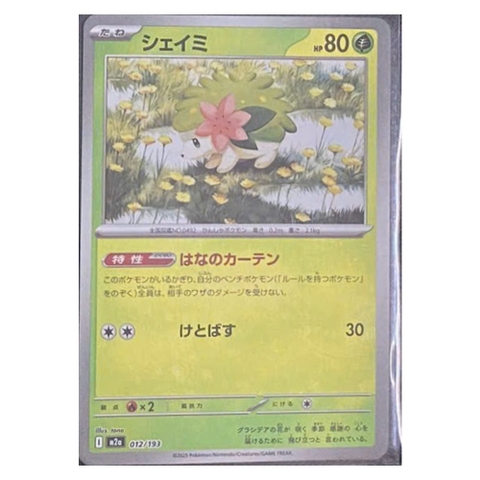 Thẻ hình Pokemon Shaymin 012/193 - Lá bài lẻ Mega Dream ex M2a Reverse Holo tiếng Nhật chính hãng