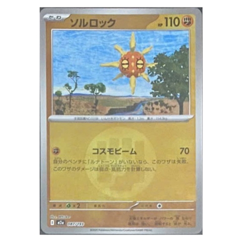 Thẻ hình Pokemon Solrock 087/193 - Lá bài lẻ Mega Dream ex M2a Reverse Holo tiếng Nhật chính hãng