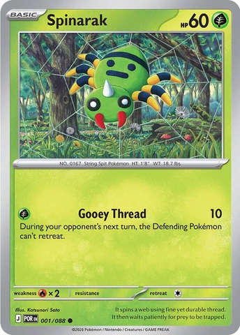 Thẻ hình Pokemon Spinarak 001/088 - Lá bài lẻ Perfect Order Common Reverse Holo tiếng Anh chính hãng
