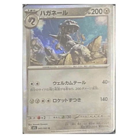 Thẻ hình Pokemon Steelix 045/063 - Lá bài lẻ Mega Brave M1L tiếng Nhật chính hãng