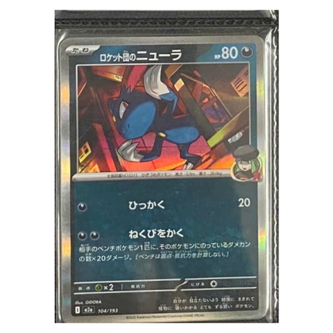 Thẻ hình Pokemon Team Rocket's Sneasel 104/193 - Lá bài lẻ Mega Dream ex M2a tiếng Nhật chính hãng