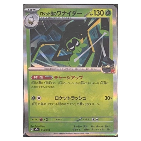Thẻ hình Pokemon Team Rocket's Spidops 016/193 - Lá bài lẻ Mega Dream ex M2a tiếng Nhật chính hãng