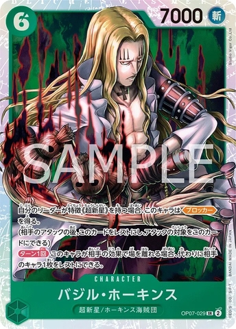 Thẻ hình One Piece Basil Hawkins OP07-029 SR - Lá bài lẻ 500 Years in the Future OP07 tiếng Nhật chính hãng
