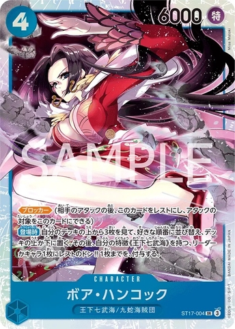 Thẻ hình One Piece Boa Hancock ST17-004 SR - Lá bài lẻ Starter Deck 17 BLUE Donquixote Doflamingo ST17 tiếng Nhật chính hãng