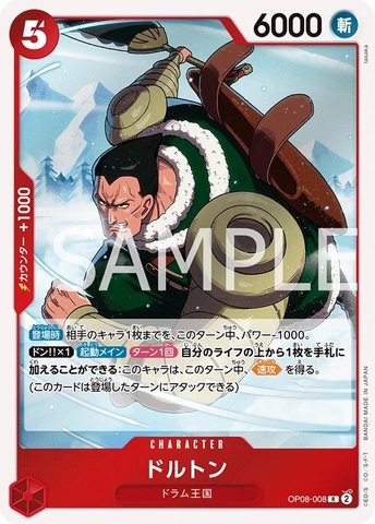 Thẻ hình One Piece Dalton OP08-008 R - Lá bài lẻ Two Legends OP08 tiếng Nhật chính hãng