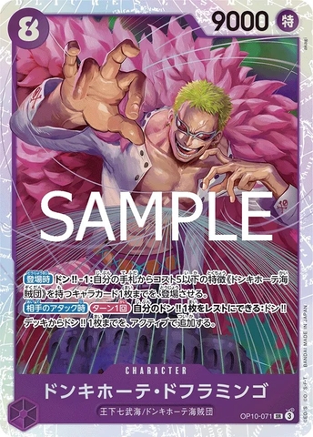 Thẻ hình One Piece Donquixote Doflamingo OP10-071 SR - Lá bài lẻ Royal Blood OP10 tiếng Nhật chính hãng