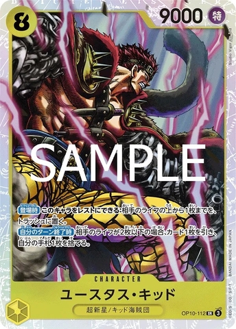 Thẻ hình One Piece Eustass"Captain"Kid OP10-112 SR - Lá bài lẻ Royal Blood OP10 tiếng Nhật chính hãng