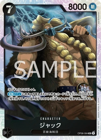Thẻ hình One Piece Jack OP08-084 SR - Lá bài lẻ Two Legends OP08 tiếng Nhật chính hãng