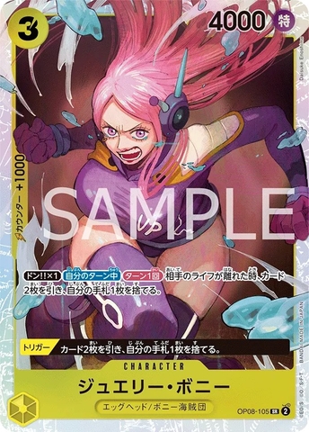 Thẻ hình One Piece Jewelry Bonney OP08-105 SR - Lá bài lẻ Two Legends OP08 tiếng Nhật chính hãng