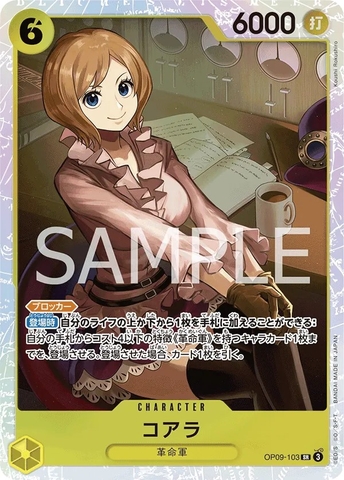 Thẻ hình One Piece Koala OP09-103 SR - Lá bài lẻ Emperors in the New World OP09 tiếng Nhật chính hãng