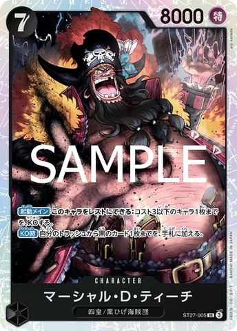 Thẻ hình One Piece Marshall.D.Teach (ST27-005) ST27-005 SR - Lá bài lẻ Starter Deck 27 BLACK Marshall.D.Teach ST27 tiếng Nhật chính hãng