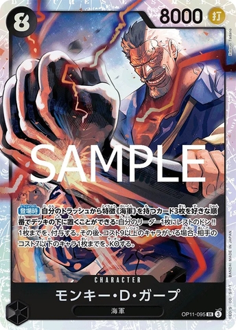 Thẻ hình One Piece Monkey.D.Garp OP11-095 SR - Lá bài lẻ A Fist of Divine Speed OP11 tiếng Nhật chính hãng