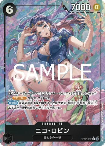 Thẻ hình One Piece Nico Robin OP12-087 SR Parallel - Lá bài lẻ Legacy of the Master OP12 tiếng Nhật chính hãng