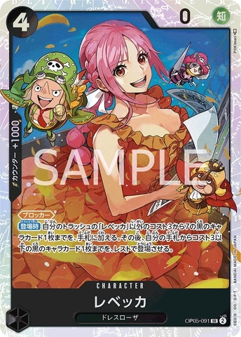 Thẻ hình One Piece Rebecca OP05-091 SR - Lá bài lẻ Awakening of the New Era OP05 tiếng Nhật chính hãng