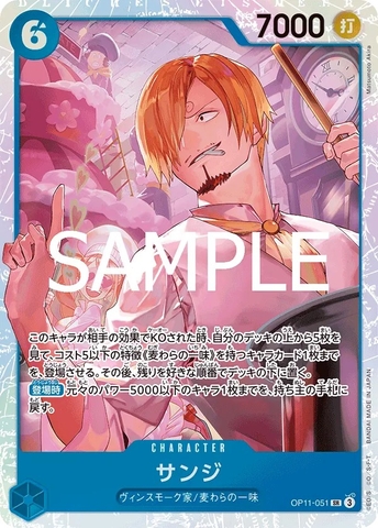 Thẻ hình One Piece Sanji OP11-051 SR - Lá bài lẻ A Fist of Divine Speed OP11 tiếng Nhật chính hãng