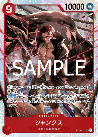 Thẻ hình One Piece Shanks ST23-002 SR - Lá bài lẻ Starter Deck 23 RED Shanks ST23 tiếng Nhật chính hãng