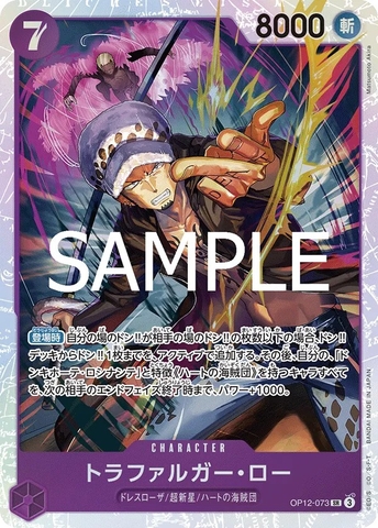 Thẻ hình One Piece Trafalgar Law OP12-073 SR - Lá bài lẻ Legacy of the Master OP12 tiếng Nhật chính hãng