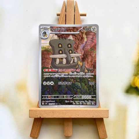 Thẻ hình Pokemon Bastiodon AR 091/081 - Lá bài lẻ Abyss Eye M5 tiếng Nhật chính hãng