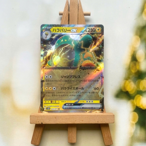 Thẻ hình Pokemon Bellibolt ex RR 025/071 - Lá bài lẻ Clay Burst SV2D tiếng Nhật chính hãng