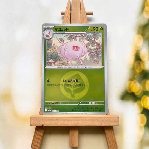 Thẻ hình Pokemon Cascoon 007/193 - Lá bài lẻ Mega Dream ex M2a Reverse Holo tiếng Nhật chính hãng