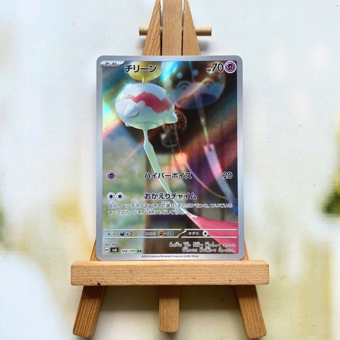 Thẻ hình Pokemon Chimecho AR 106/101 - Lá bài lẻ Mask of Change SV6 tiếng Nhật chính hãng