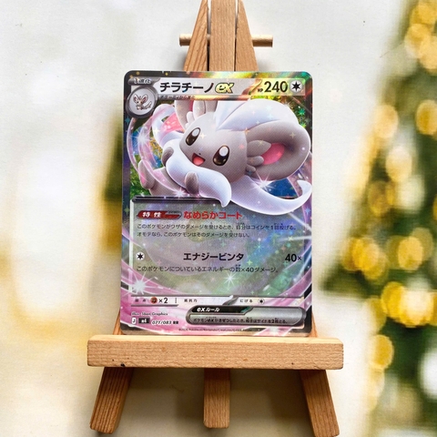 Thẻ hình Pokemon Cinccino ex RR 071/083 - Lá bài lẻ Ninja Spinner M4 tiếng Nhật chính hãng
