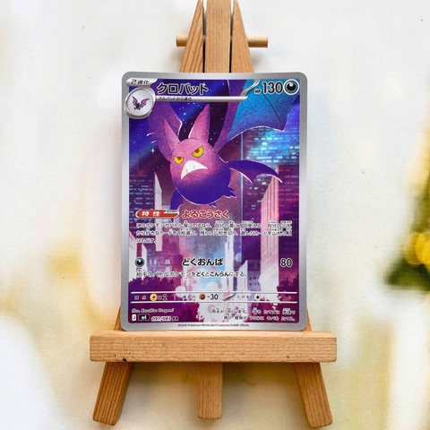Thẻ hình Pokemon Crobat AR 091/083 - Lá bài lẻ Ninja Spinner M4 tiếng Nhật chính hãng