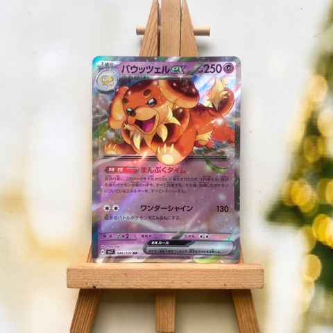 Thẻ hình Pokemon Dachsbun ex RR 046/102 - Lá bài lẻ Stellar Miracle SV7 tiếng Nhật chính hãng