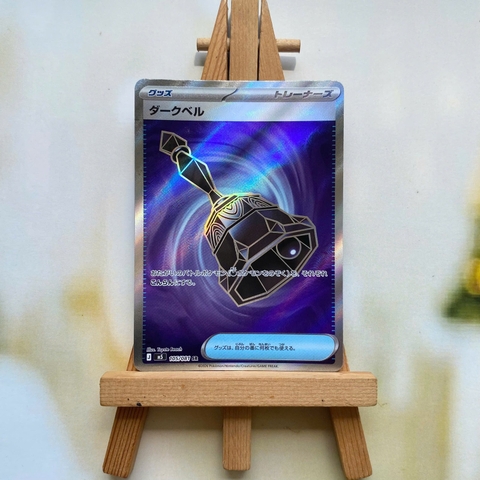 Thẻ hình Pokemon Dark Bell SR 105/081 - Lá bài lẻ Abyss Eye M5 tiếng Nhật chính hãng