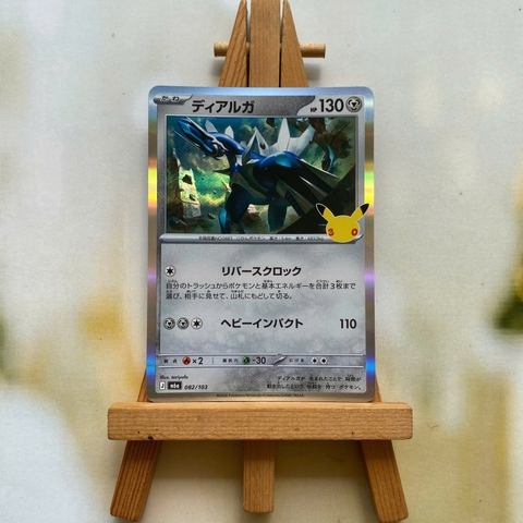 Thẻ hình Pokemon Dialga 082/103 - Lá bài lẻ 30th Celebration M6a tiếng Nhật chính hãng