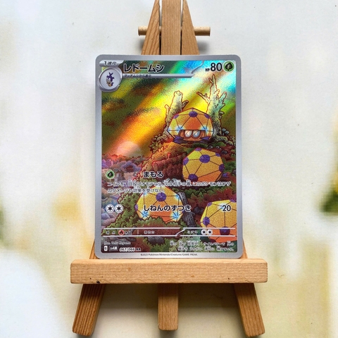 Thẻ hình Pokemon Dottler AR 067/066 - Lá bài lẻ Future Flash SV4M tiếng Nhật chính hãng