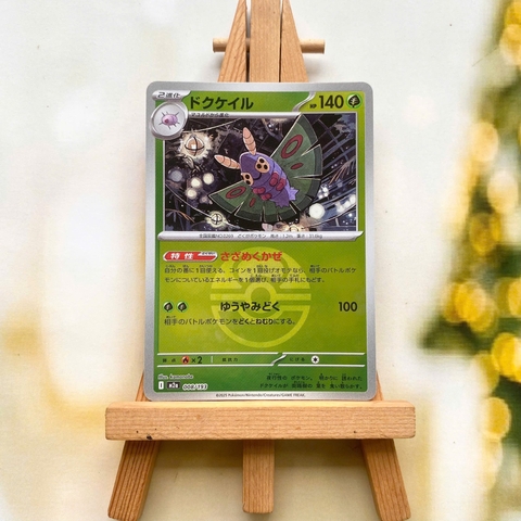 Thẻ hình Pokemon Dustox 008/193 - Lá bài lẻ Mega Dream ex M2a Reverse Holo tiếng Nhật chính hãng