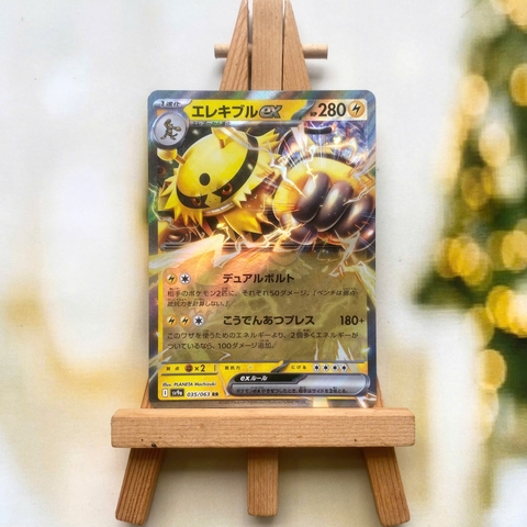 Thẻ hình Pokemon Electivire ex RR 035/063 - Lá bài lẻ Heat Wave Arena SV9a tiếng Nhật chính hãng