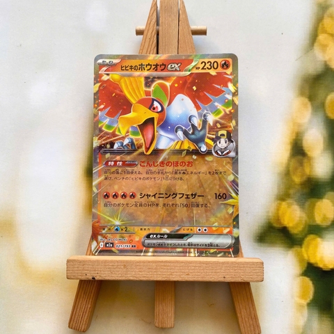 Thẻ hình Pokemon Ethan's Ho-Oh ex RR 021/193 - Lá bài lẻ Mega Dream ex M2a tiếng Nhật chính hãng