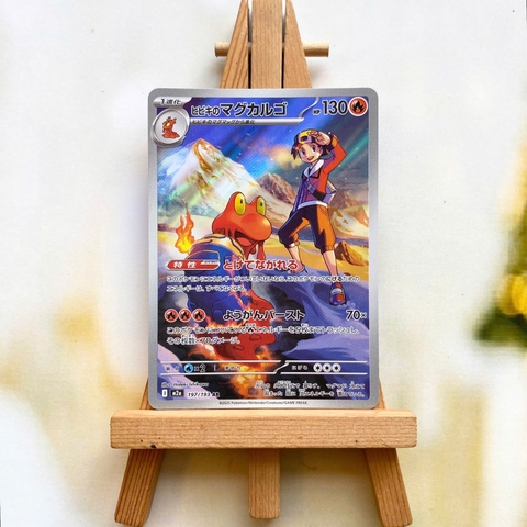 Thẻ hình Pokemon Ethan's Magcargo AR 197/193 - Lá bài lẻ Mega Dream ex M2a tiếng Nhật chính hãng