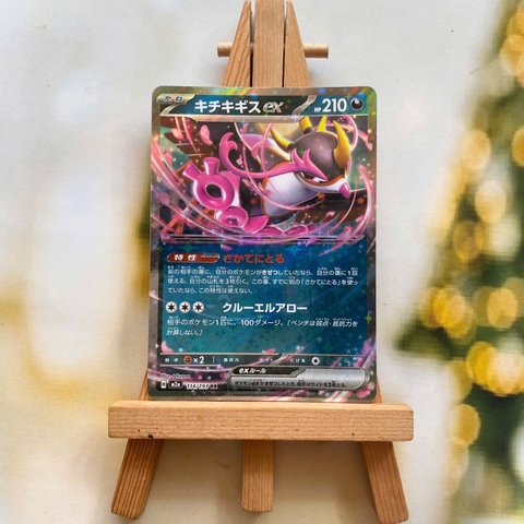Thẻ hình Pokemon Fezandipiti ex RR 114/193 - Lá bài lẻ Mega Dream ex M2a tiếng Nhật chính hãng