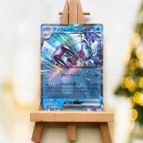 Thẻ hình Pokemon Golisopod ex RR 022/066 - Lá bài lẻ Ancient Roar SV4K tiếng Nhật chính hãng