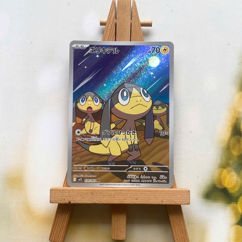 Thẻ hình Pokemon Helioptile AR 070/063 - Lá bài lẻ Mega Symphonia M1S tiếng Nhật chính hãng