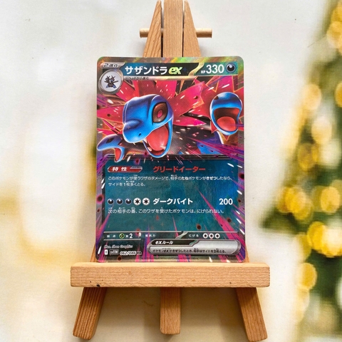 Thẻ hình Pokemon Hydreigon ex RR 062/086 - Lá bài lẻ White Flare SV11W tiếng Nhật chính hãng