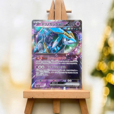 Thẻ hình Pokemon Iron Crown ex RR 078/187 - Lá bài lẻ Terastal Festival ex SV8a tiếng Nhật chính hãng