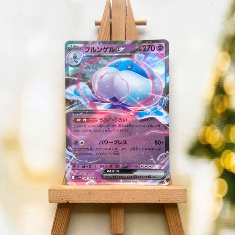 Thẻ hình Pokemon Jellicent ex RR 042/086 - Lá bài lẻ White Flare SV11W tiếng Nhật chính hãng