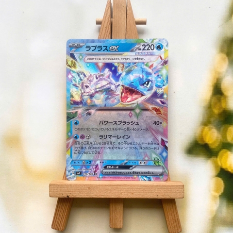 Thẻ hình Pokemon Lapras ex RR 019/102 - Lá bài lẻ Stellar Miracle SV7 tiếng Nhật chính hãng